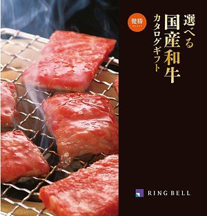 健勝（けんしょう）の表紙