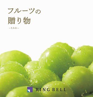 たわわの表紙