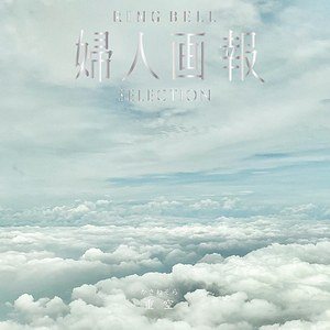 重空（かさねぞら）の表紙