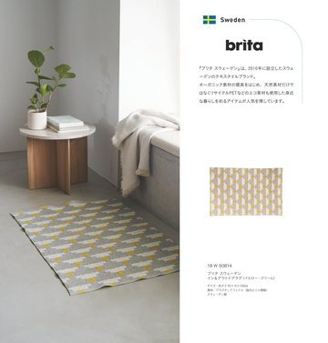ブリタ スウェーデンの誌面（80ページ）