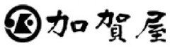 加賀屋