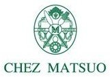 シェ松尾