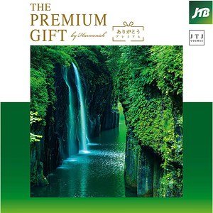 JTJコースの表紙