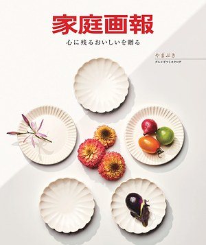 やまぶきの表紙