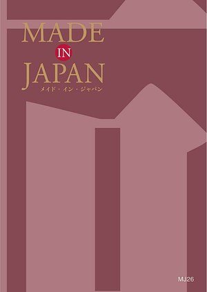 MJ26コースの表紙