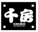 千房
