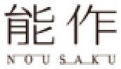 能作
