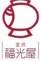 福光屋