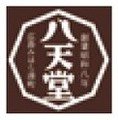 八天堂
