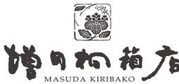 増田桐箱店