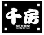 千房