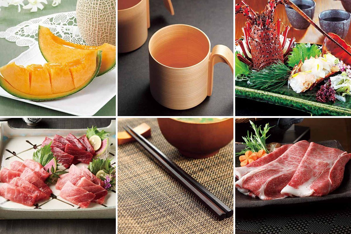 15,900円コース(小豆(あずき))の誌面より