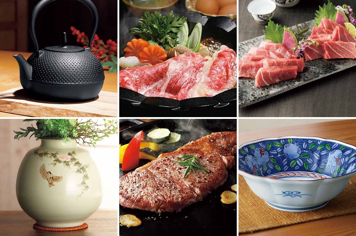 25,900円コース（淡藤（あわふじ））の誌面より