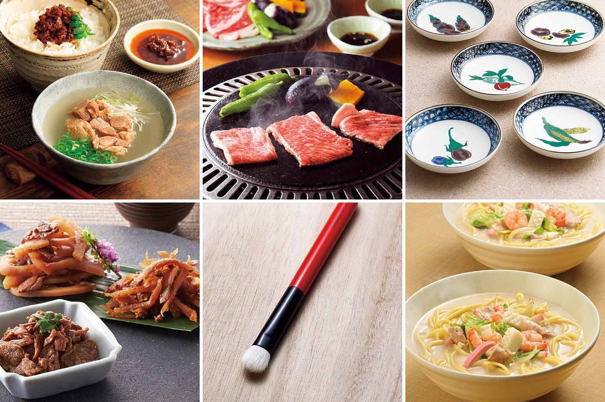 4,900円コース（橙（だいだい））の誌面より