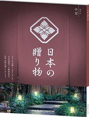 小豆（あずき）の表紙