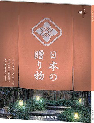 曙（あけぼの）の表紙