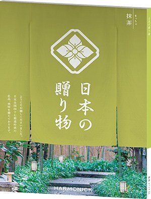 抹茶（まっちゃ）の表紙