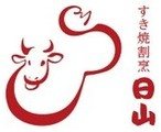 すき焼割烹 日山