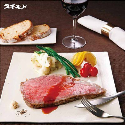 おいしいお肉の贈り物 20,000円コースの誌面より（50ページ）