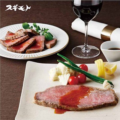 おいしいお肉の贈り物 30,000円コースの誌面より（50ページ）