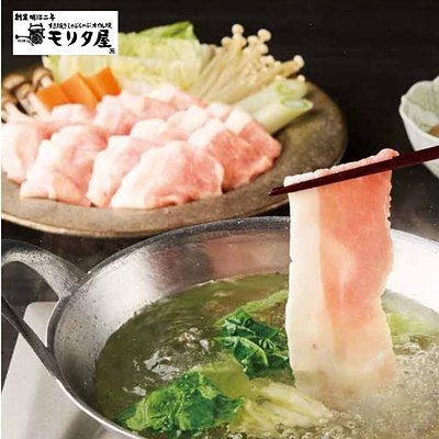 おいしいお肉の贈り物 5,000円コースの誌面より（41ページ）