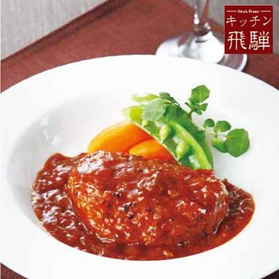 おいしいお肉の贈り物 5,000円コースの誌面より（56ページ）