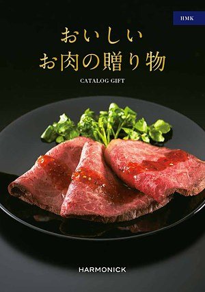 HMKコースの表紙