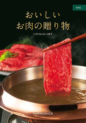HMLコースの表紙