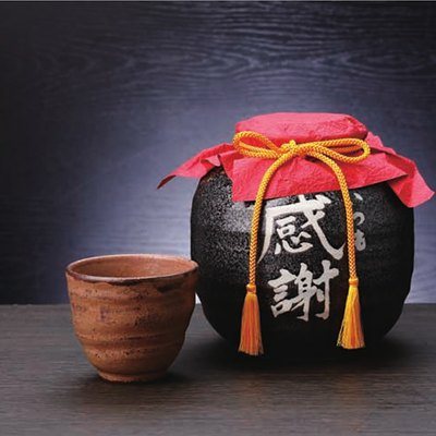 宮下酒造