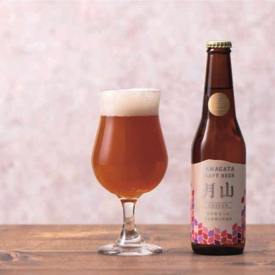 月山クラフトビール