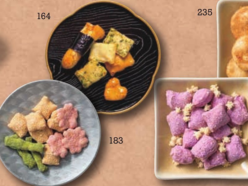 〈菓子匠 鞍馬庵〉京 干菓華子（ペック 3,400円コース掲載）