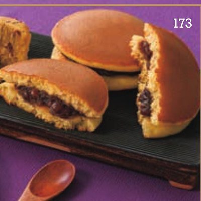 ペック 2,300円コースの誌面より（2ページ）