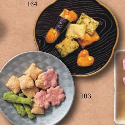 ペック 3,400円コースの誌面より（2ページ）