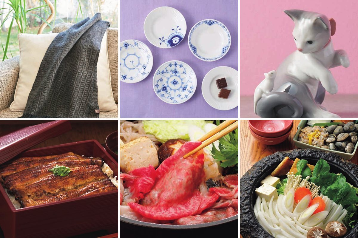 20,900円コース（琥珀（こはく））の誌面より