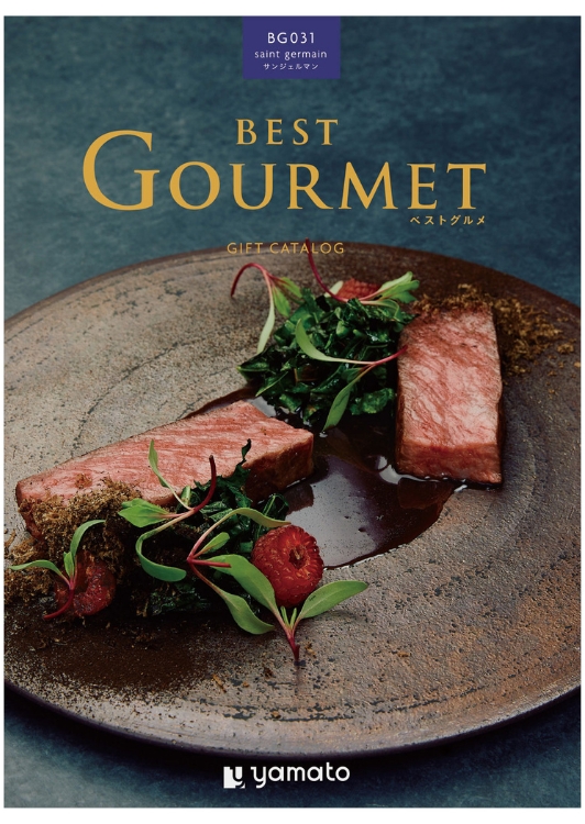 best Gourmet