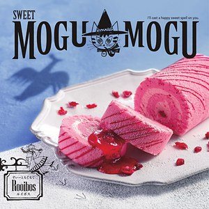 ルイボスの表紙