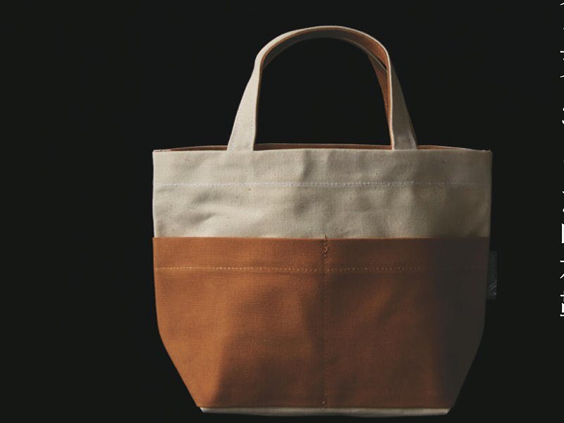 〈工房 HOSONO〉ミニトートバッグ（とっておきのニッポンを贈る 4,900円コース掲載）