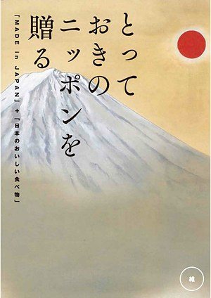 維（つなぐ）の表紙