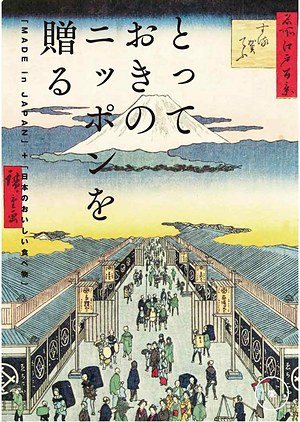 栄（さかえ）の表紙