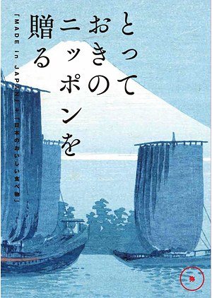 弥（あまね）の表紙