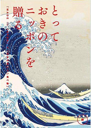 詩（うた）の表紙