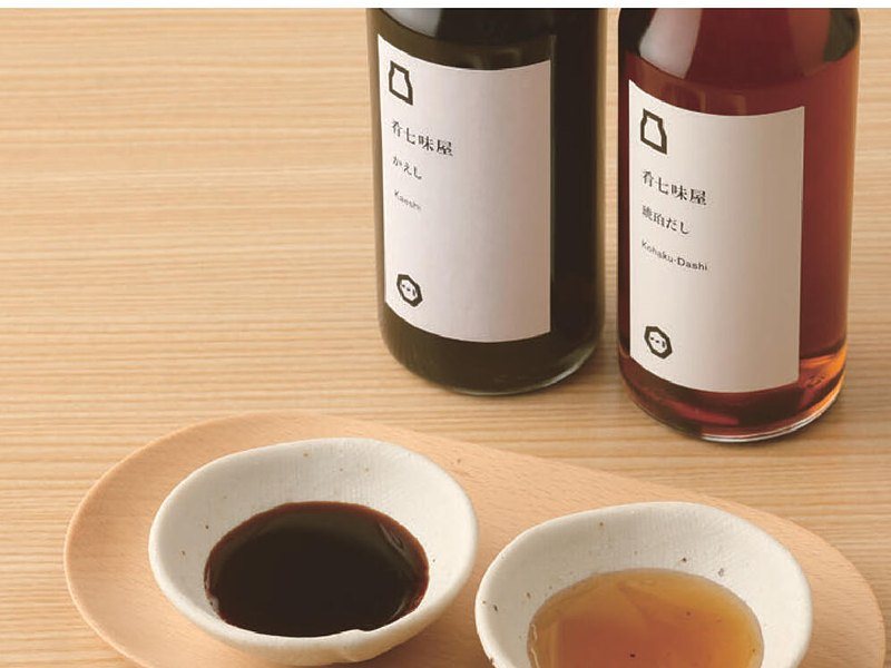〈肴七味屋〉かえし・琥珀だし詰合せ（uluao 12,900円コース掲載）