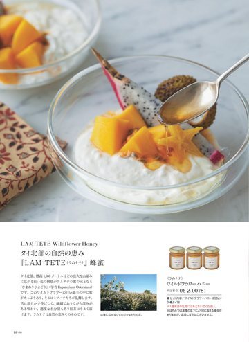 LAM TETEの誌面（6ページ）