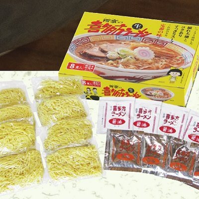 河京