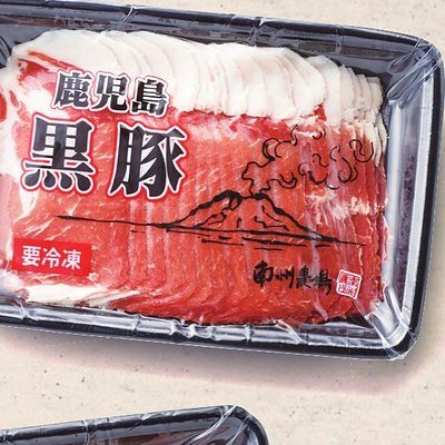 南州農場
