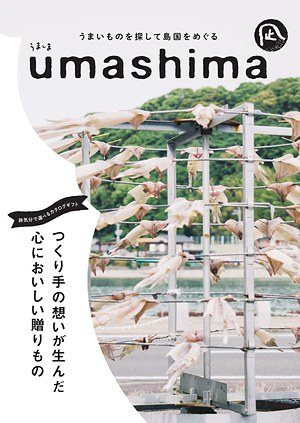 凪（なぎ）の表紙