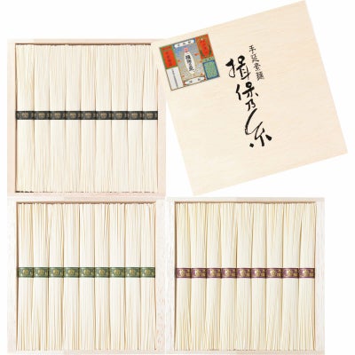 手延素麺揖保乃糸 三段重 27束