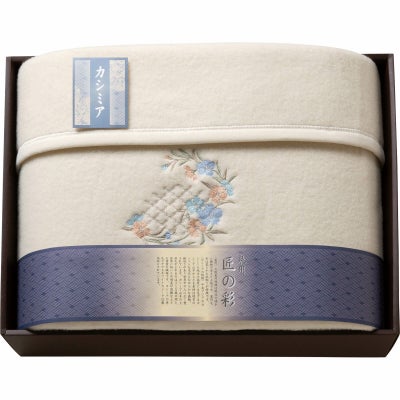 泉州匠の彩 カシミヤ入ウール綿毛布（毛羽部分）