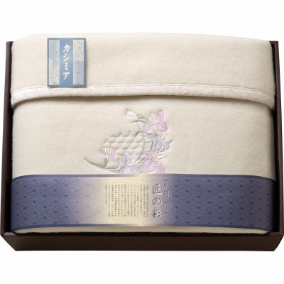 泉州匠の彩 カシミヤ入ウール綿毛布（毛羽部分）