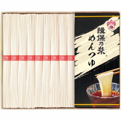手延素麺揖保乃糸（上級品）麺つゆ詰合せ